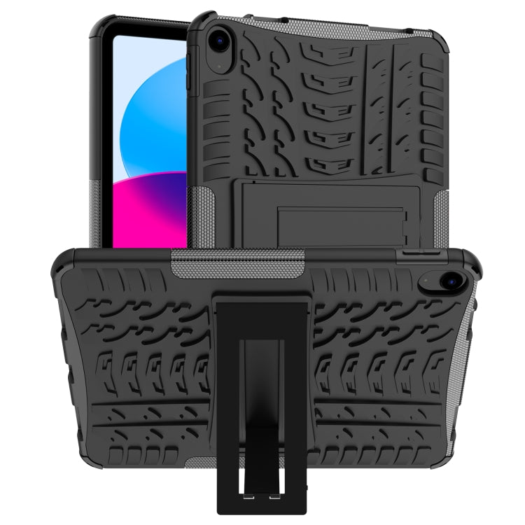 Tire Texture TPU + PC Tablet Case with Holder, For iPad 10th Gen 10.9 2022, For Amazon Kindle Fire HD 8 2022 - HoMEdemic™ 