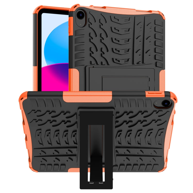Tire Texture TPU + PC Tablet Case with Holder, For iPad 10th Gen 10.9 2022, For Amazon Kindle Fire HD 8 2022 - HoMEdemic™ 