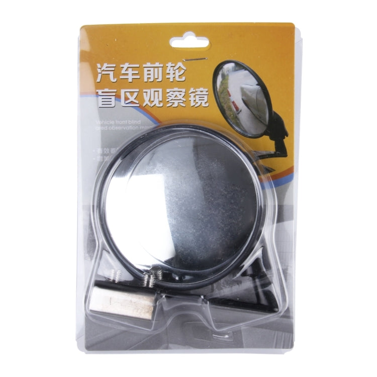 Vehicle Front Blind Area Wide-angle Adjustable Observation Mirror, Black Right Side, Silver Left Side - HoMEdemic™ 